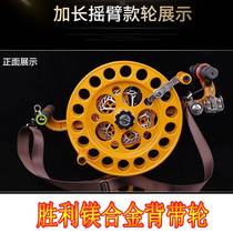 Victory Wind Zither Wire Wheel New Brake Anti-Reverse Magnesium Alloy Braces Wheels Adults Upscale Flying Tools