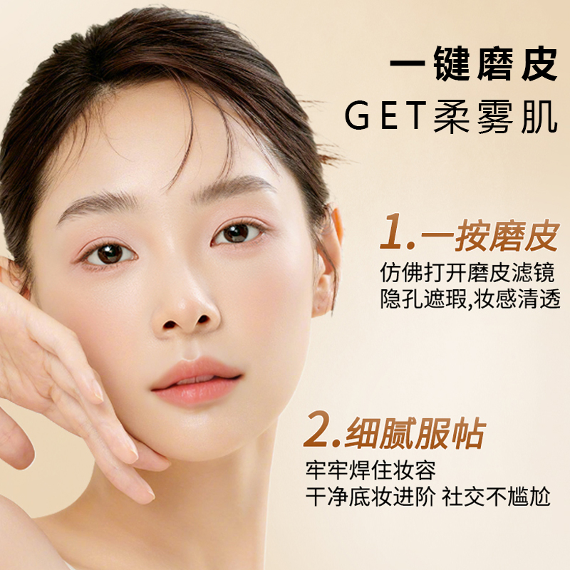 柔雾哑定妆神器定妆粉饼蜜粉饼补妆持久不易脱妆有色便携官方正品