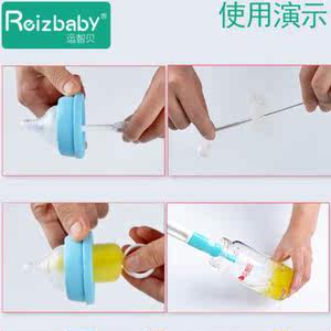 运智贝清洁奶瓶刷婴儿六件套装海绵便携存放奶嘴 吸管刷360度尼龙