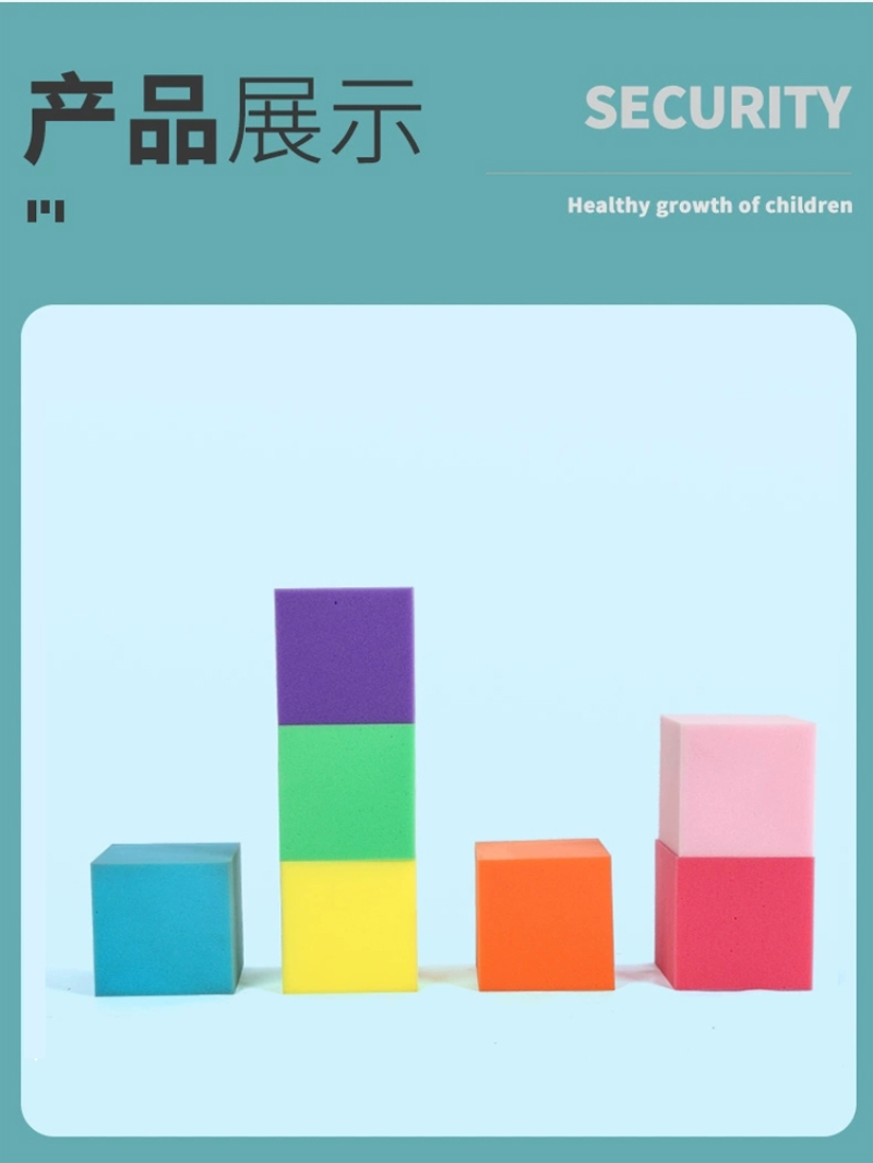 厂家直销蹦床阻燃大方块棉定做防撞缓冲淘气堡高密度海绵块儿童 - 图2