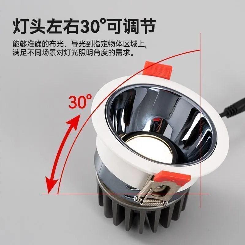 nVc雷士照明led嵌入式射灯小山丘洗墙灯吊顶家用无主灯75mm护眼灯 - 图3