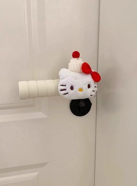 新家的100个快递｜hellokitty卧室门把手装饰家居摆件门把保护套