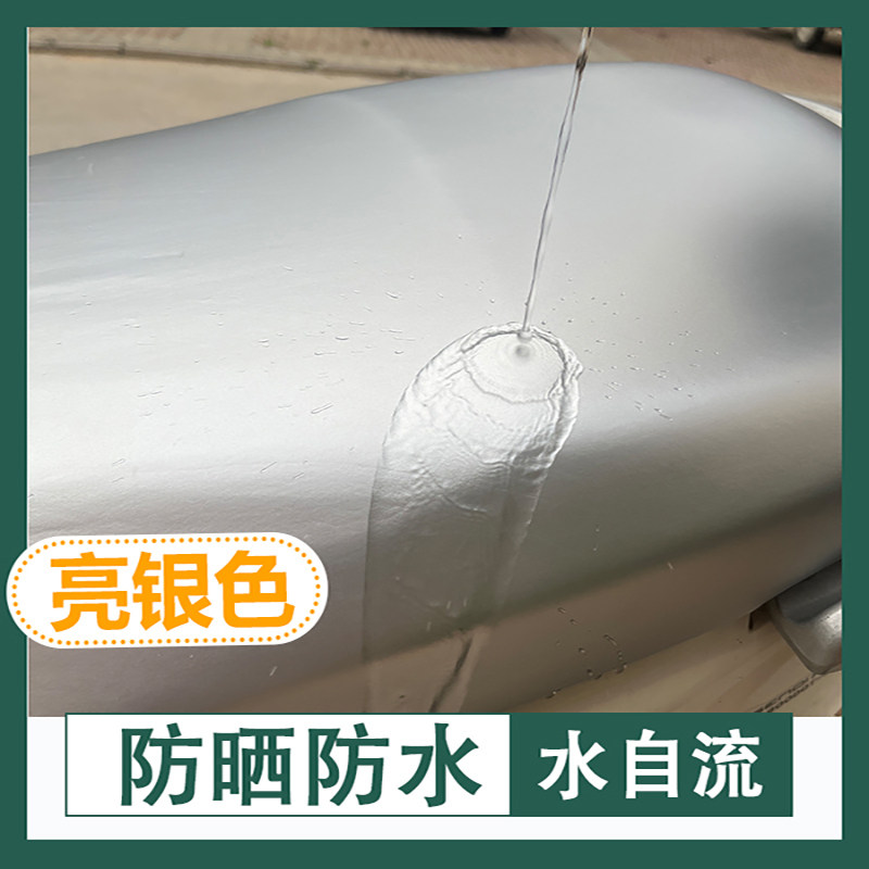 电动车靠背套电瓶车摩托车后靠背垫透气防晒高弹皮革防水四季通用,淘宝优惠券,粉丝福利购,淘宝优惠卷