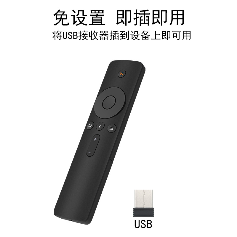 适用泰捷机顶盒遥控器WeBox网络盒子WE40/30s/20PRO/V/C通用原装-图1