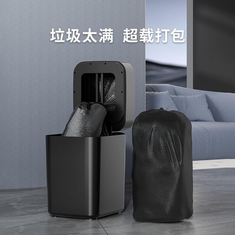 家必宜自动打包换袋全自动铺袋感应式大容量厨房卫生间垃圾桶曜黑,淘宝优惠券,粉丝福利购,淘宝优惠卷