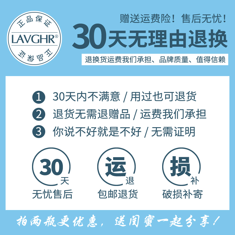 LAVGHR日本薄荷玻尿酸蓬松控油洗发水持久留香修复干枯毛躁正品 - 图3