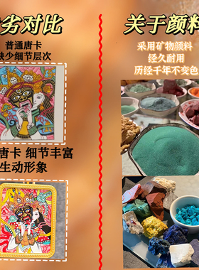 西藏藏式扎基拉姆前世今生绿度母纯手绘吊坠可做双面唐卡