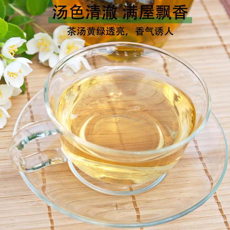 茉莉花茶2023新茶浓香型特级茶叶广东绿茶横县茉莉花花茶散装罐装 - 图2