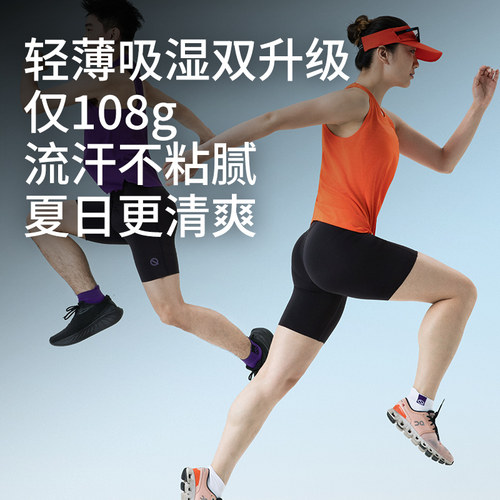 【健将同款】轻功弹力怪跑步训练五分紧身裤马拉松运动短裤男女款 - 图1