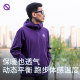 Qinggong Comprehensive Training Running Jacket 2.0