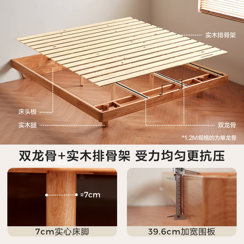 林氏家居悬浮实木床排骨架床无床头床1米2单人床出租房用林氏木业,淘宝优惠券,粉丝福利购,淘宝优惠卷
