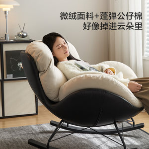 林氏睡眠单人位沙发休闲椅客厅阳台复古风蛋壳懒人摇摇椅林氏木业