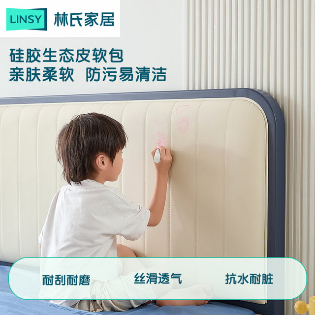 Lin's simple and modern home solid wood children's bed