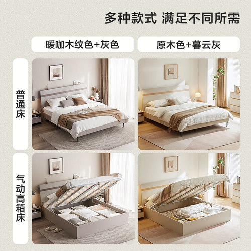 林氏家居现代简约储物床卧室家用双人床柜一体出租房政府补贴 - 图1