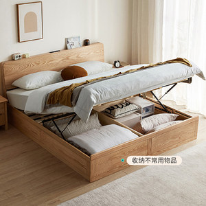 林氏家居北欧简约卧室全实木床落地储物高箱体双人床家具林氏木业