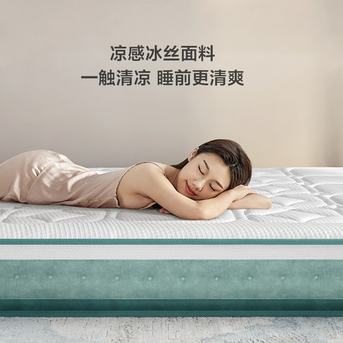 林氏睡眠家用弹簧床垫静音22CM厚0压感双人垫家具CD169政府补贴 - 图3