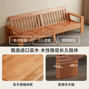 林氏睡眠客厅2024新款原木沙发冬夏两用实木沙发木质家具林氏木业