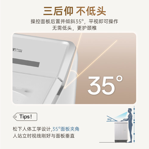 Panasonic/松下不弯腰白月光10公斤一级全自动洗衣机抗菌除螨U1F1 - 图2
