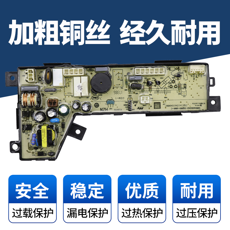 0031800075JA海尔洗衣机电脑板MS8518BZ51NN MS7518BZ51NN主板/版 - 图2