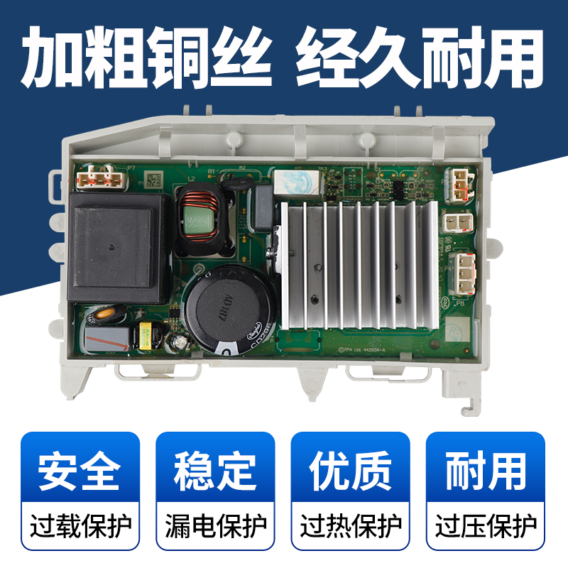 海尔卡萨帝洗衣机电脑板C8 12P3U1/C8 U12G3电源主板控制显示板 - 图2