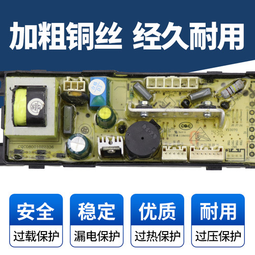 海尔洗衣机电脑板XQB75-M828/L828LM XQS60/XQS70-M8286显示主板 - 图2