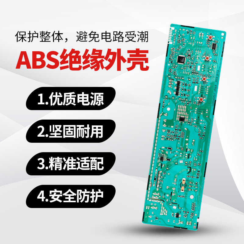 TCL滚筒洗衣机电脑板XQG80-P300B/3C102-000301主控板0321803852 - 图1