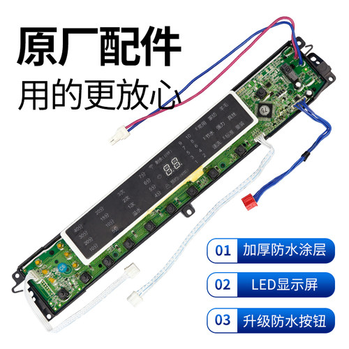 0031800020WF适用海尔洗衣机电脑板XQS75-BDZ15288U1电源板显示板 - 图1