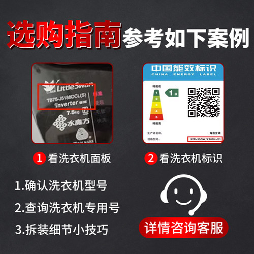 美的滚筒洗衣机TG100-14266WMADT/TG100VT616WIADY轴承水封 - 图0