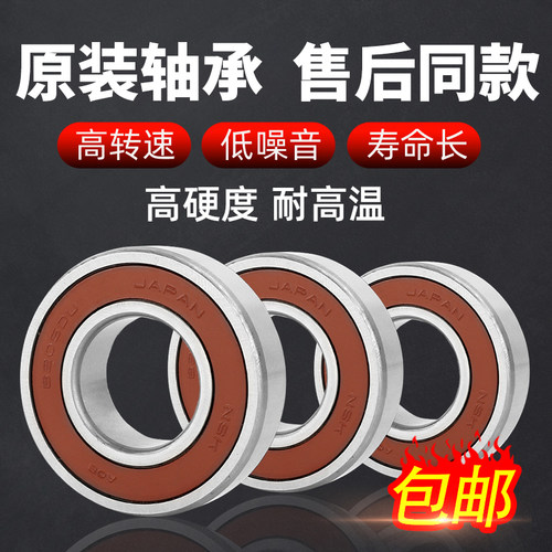 美的滚筒洗衣机TG100-14266WMADT/TG100VT616WIADY轴承水封 - 图1