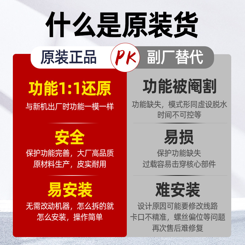 原装松下洗衣机离合器减速器总成 XQB60-Q630U/Q662N/Q640U/K611U - 图2