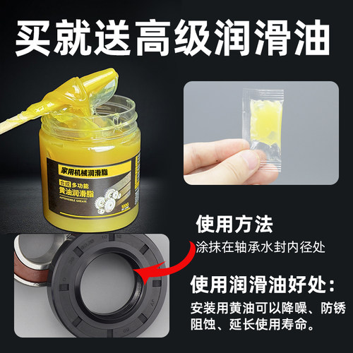 美的滚筒洗衣机TG100-14266WMADT/TG100VT616WIADY轴承水封 - 图2