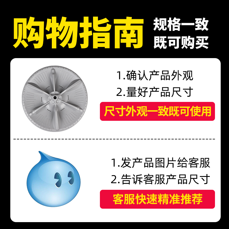 美的洗衣机波轮盘MB100-6000QCS MB100V57WAQCY转盘MB100V13B底盘 - 图0