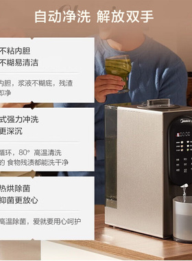 美的变频静音大容量破壁机