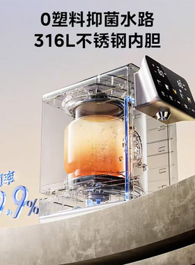 美的小魔方316L恒温电热水瓶