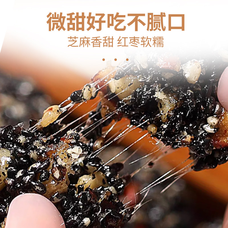  米勒猴食品传统糕点