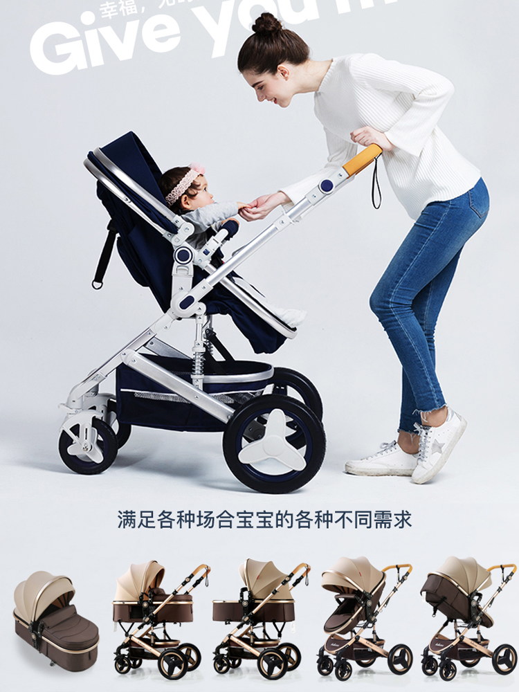 婴儿推车可坐可躺折叠减震提篮三合一双向新生儿宝宝高景观婴儿车 - 图1