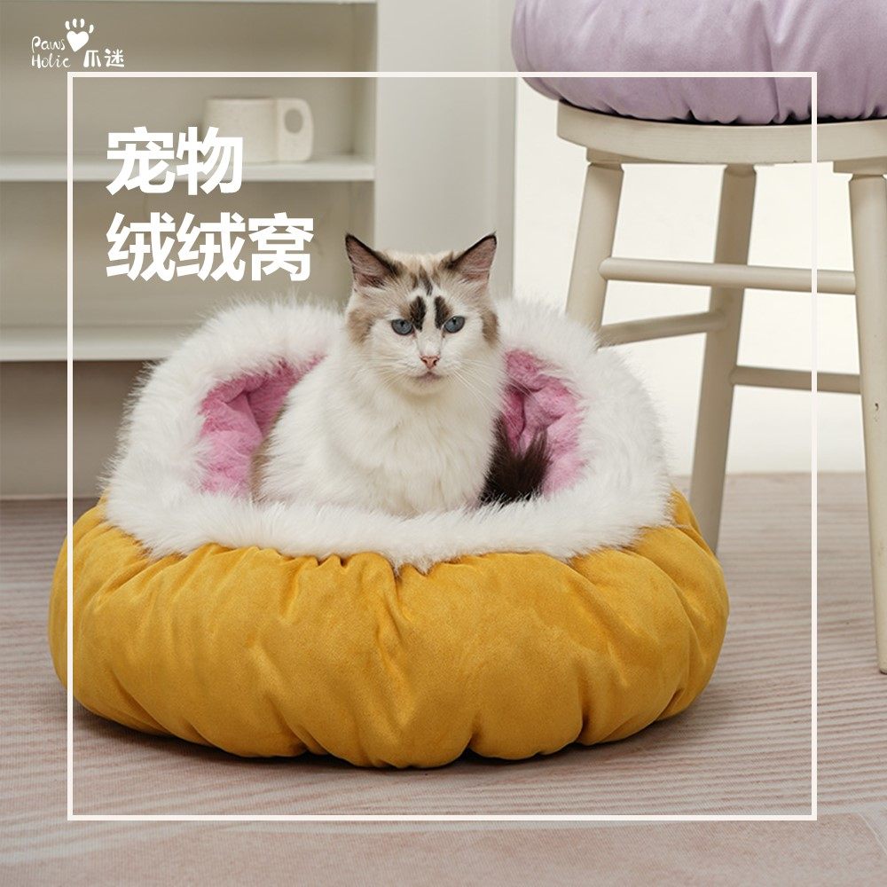 PawsHolic爪迷猫窝冬季保暖半封闭式猫窝冬天保暖秋冬季四季通用,淘宝优惠券,粉丝福利购,淘宝优惠卷