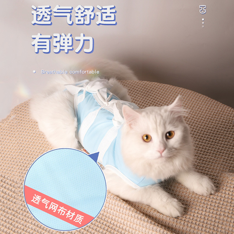 母猫绝育服猫咪衣服宠物透气手术服小猫断奶服公猫防舔术后衣猫猫 - 图1