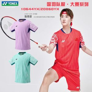 YONEX尤尼克斯25新款羽毛球服男女同款国家队运动短袖短裤连衣裙
