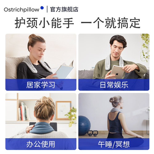 OstrichPillow鸵鸟枕护肩颈椎坎肩加热保暖发热护颈专用神器 - 图0