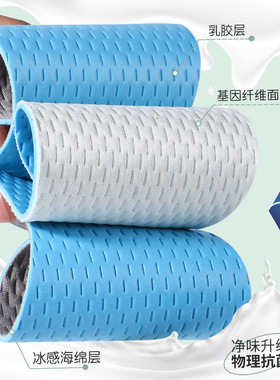 曼多冬日乳胶鞋垫透气防滑