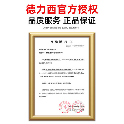 德力西CDM10-600/3300 250 300 350 400 500 600A塑壳漏电断路器 - 图1