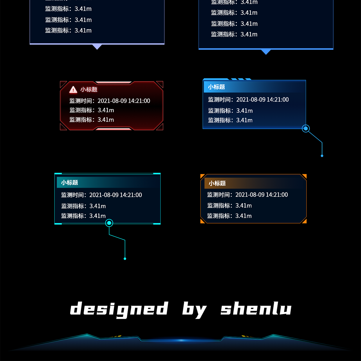 数字孪生智慧城市酷炫科技数据可视化大屏素材模型psd分层源文件 - 图1