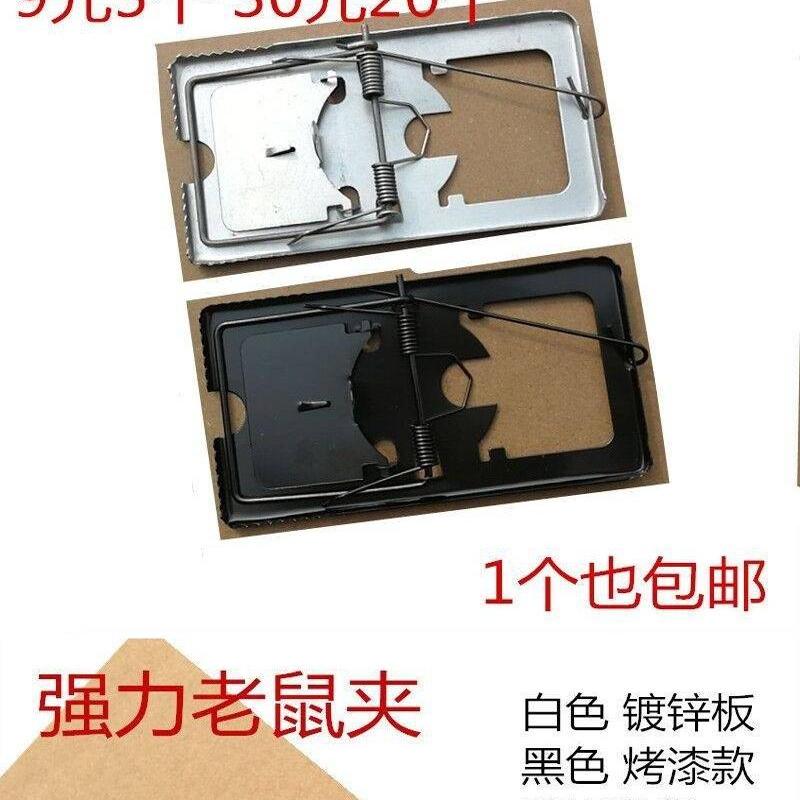 捕鼠神器不锈钢捕鼠器板老鼠夹老鼠笼特大号抓老鼠钳双簧带保险扣 - 图2
