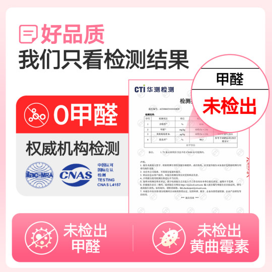 城市理享木薯猫砂豆腐沙除臭近无尘樱花白茶植物防臭混合膨润土