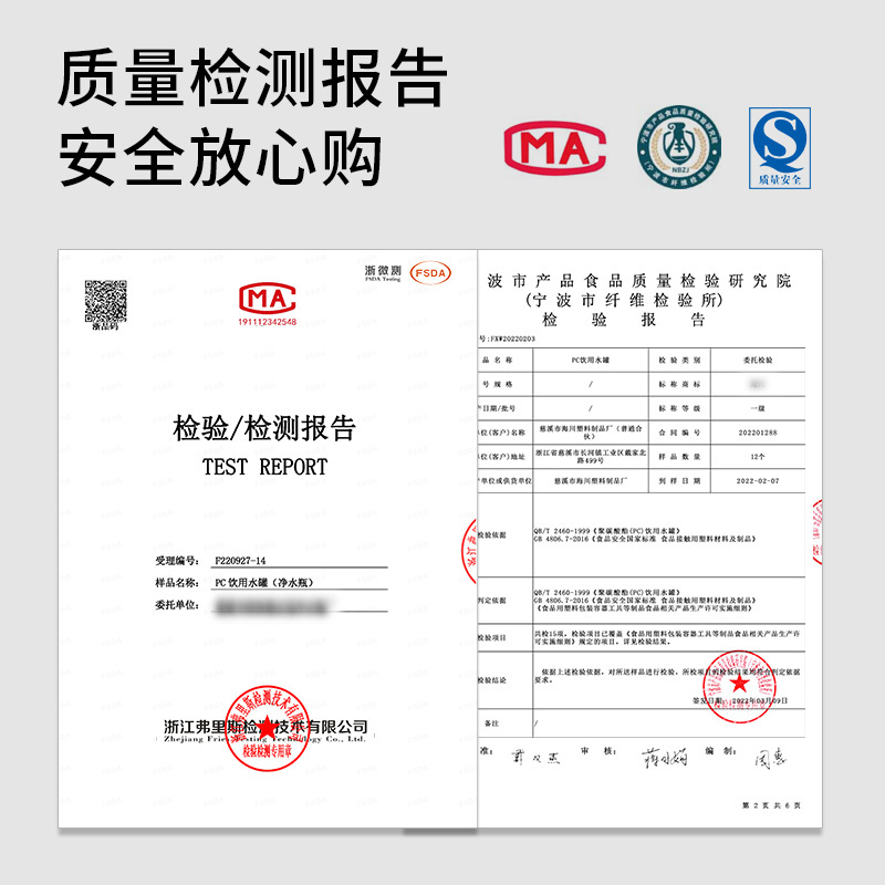 家用纯净水桶饮水机大小号空桶pc手提7.5升l饮矿泉水桶装储水用桶-图0