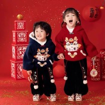Hanfu men and womens childrens autumn and winter Baiyan New Year dress plus New Year clothes for children Tang fit 2024 new Chinese New Year clothes