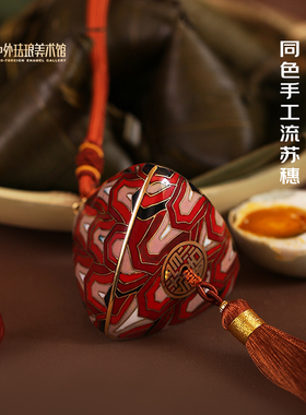 中外珐琅美术馆紫铜景泰蓝五福粽