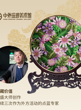 中外美术馆珐琅中外珐琅美术馆