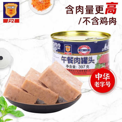 上海梅林午餐肉罐头397g猪肉类速熟食火锅食材应急储备即食品代餐 - 图0